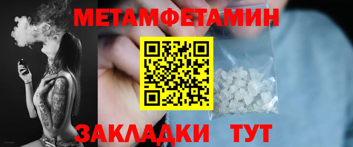 АМФЕТАМИН Розовый  Вход с VPN  Amphetamine  Белореченск 