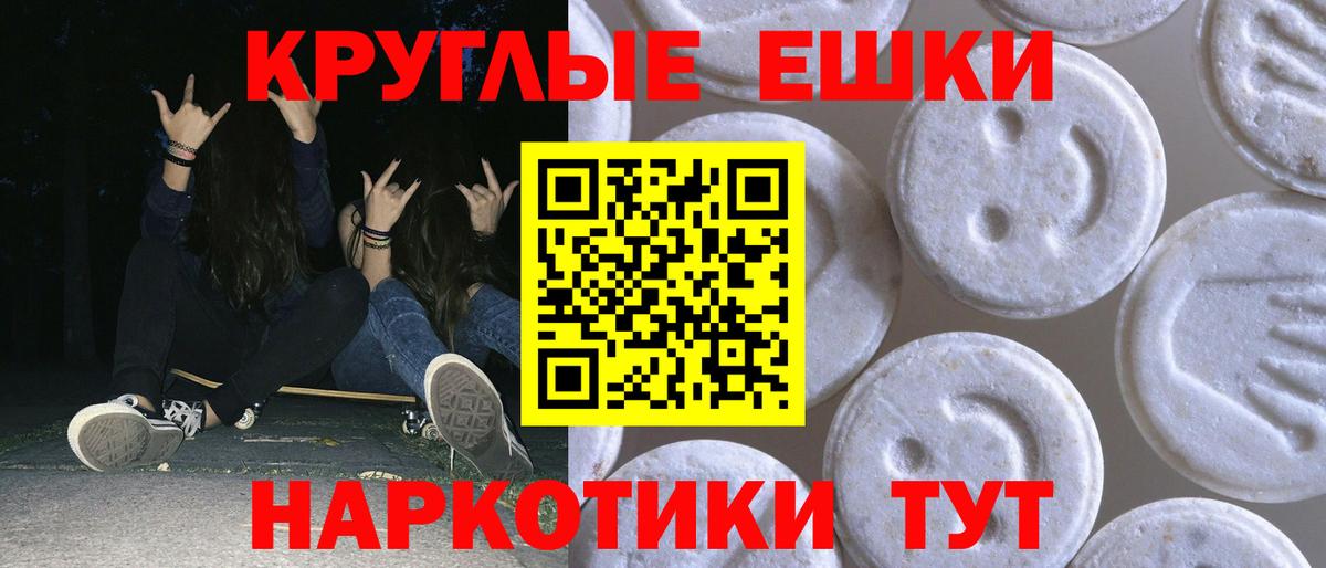     Вход с VPN  Экстази таблы  ЭКСТАЗИ  Белореченск  ЭКСТАЗИ таблы 