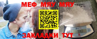 метамфетамин Усть-Джегута