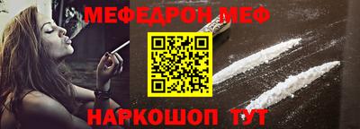 метамфетамин Усть-Джегута