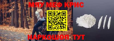 метамфетамин Усть-Джегута