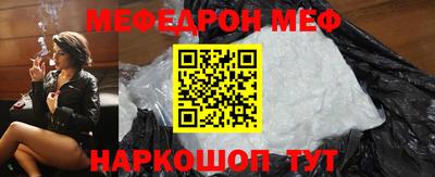 таблы Уссурийск