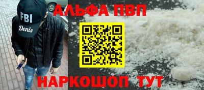 таблы Уссурийск