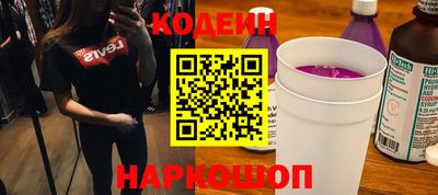 таблы Уссурийск