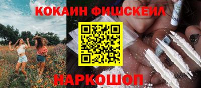 метамфетамин Усть-Джегута