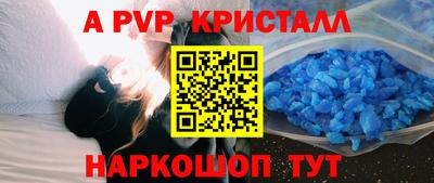 метамфетамин Усть-Джегута