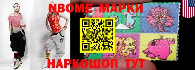 метамфетамин Усть-Джегута