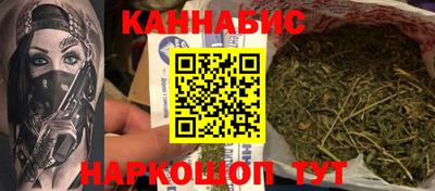 таблы Уссурийск
