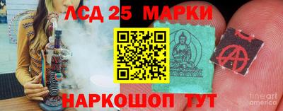 таблы Уссурийск