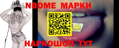 таблы Уссурийск