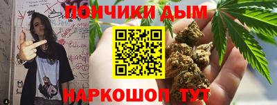 метамфетамин Усть-Джегута