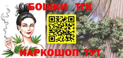 таблы Уссурийск