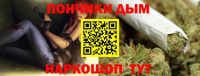 таблы Уссурийск