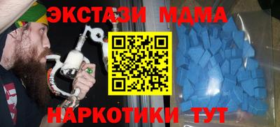 таблы Уссурийск