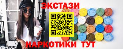 метамфетамин Усть-Джегута