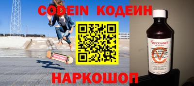 метамфетамин Усть-Джегута
