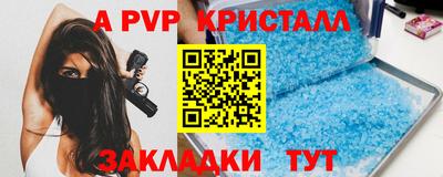 амф Усть-Илимск