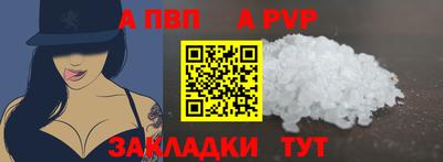 метамфетамин Усть-Джегута