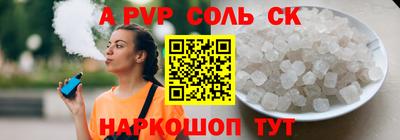метамфетамин Усть-Джегута