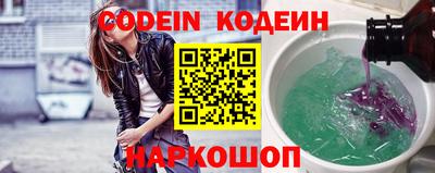 метамфетамин Усть-Джегута