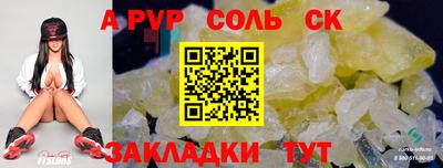 метамфетамин Усть-Джегута