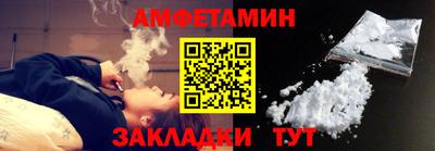 амф Усть-Илимск