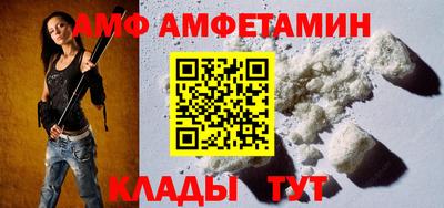 таблы Уссурийск