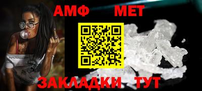 таблы Уссурийск