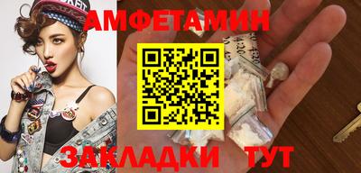 метамфетамин Усть-Джегута
