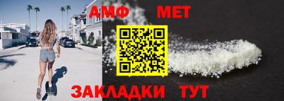 метамфетамин Усть-Джегута
