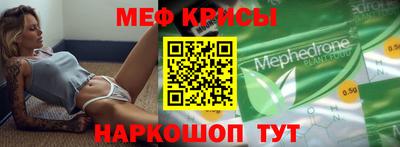 метамфетамин Усть-Джегута