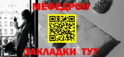 таблы Уссурийск
