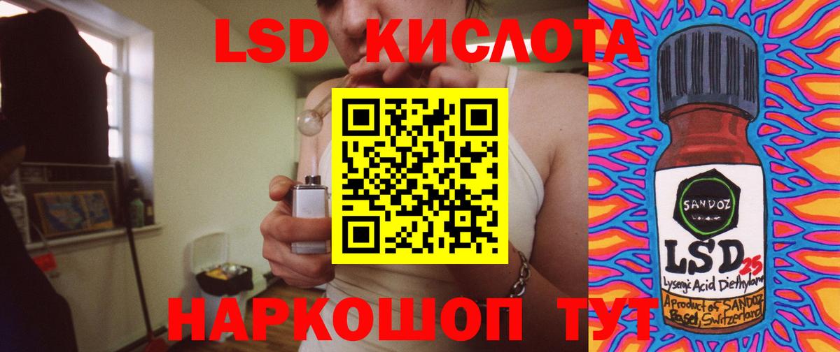 MEGA как зайти  Лсд 25 экстази кислота  Вход с VPN  Белореченск 
