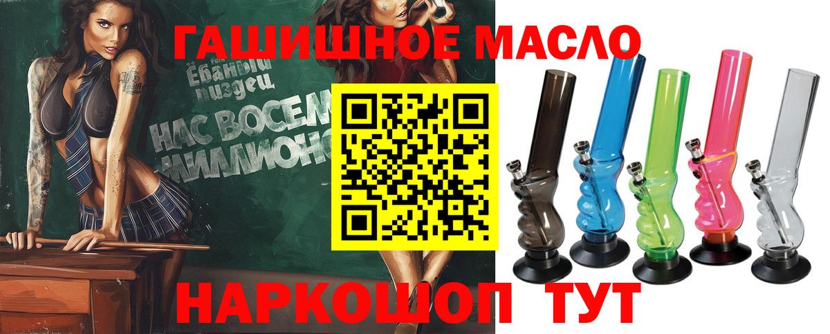 закладки  Вход с VPN  ТГК THC oil  Белореченск  ТГК Wax 